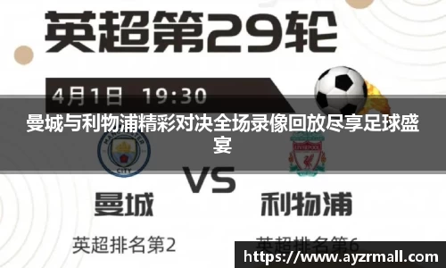 365(vip)英国上市官网