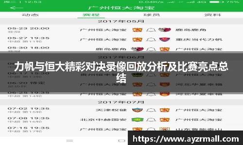 365(vip)英国上市官网