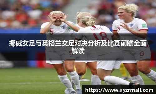 英国365集团