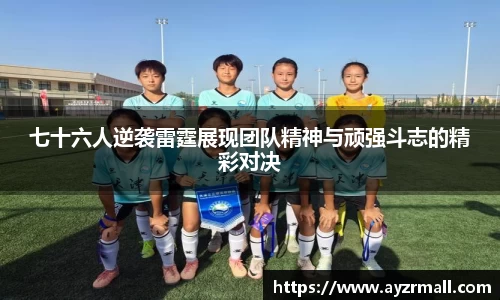 英国365集团