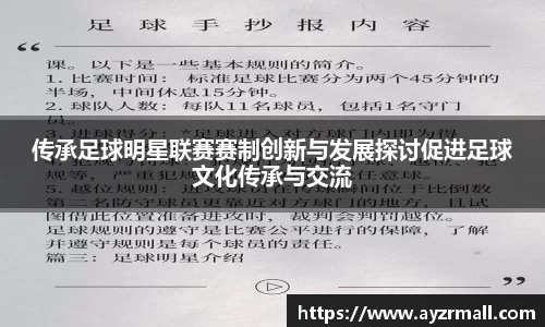 365(vip)英国上市官网