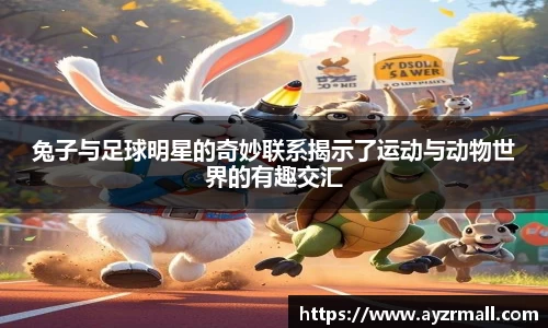 英国365集团