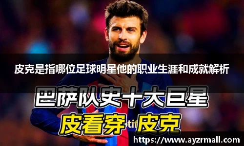 英国(正版)365官方网站